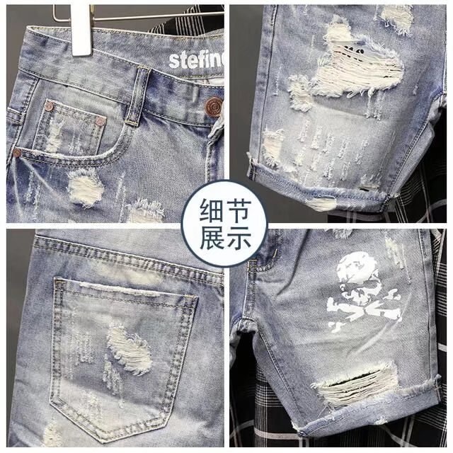 Été hommes usé perle trou mend - Streetwear Brand Shorts avis et prix